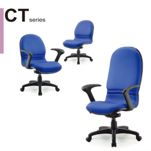 CT舒適辦公椅