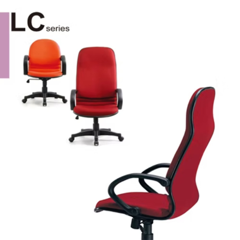 LC露西舒適辦公椅