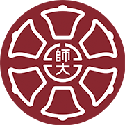 師範大學